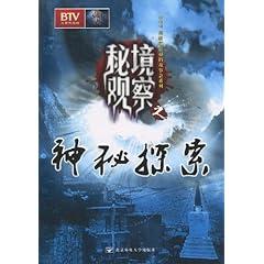 羊肉有膻味是怎么回事游戏画面