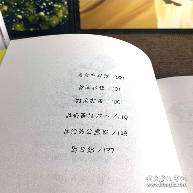 2400年前，楚国大鼎在运往重庆途中遭到了一伙民工的“毁了”
