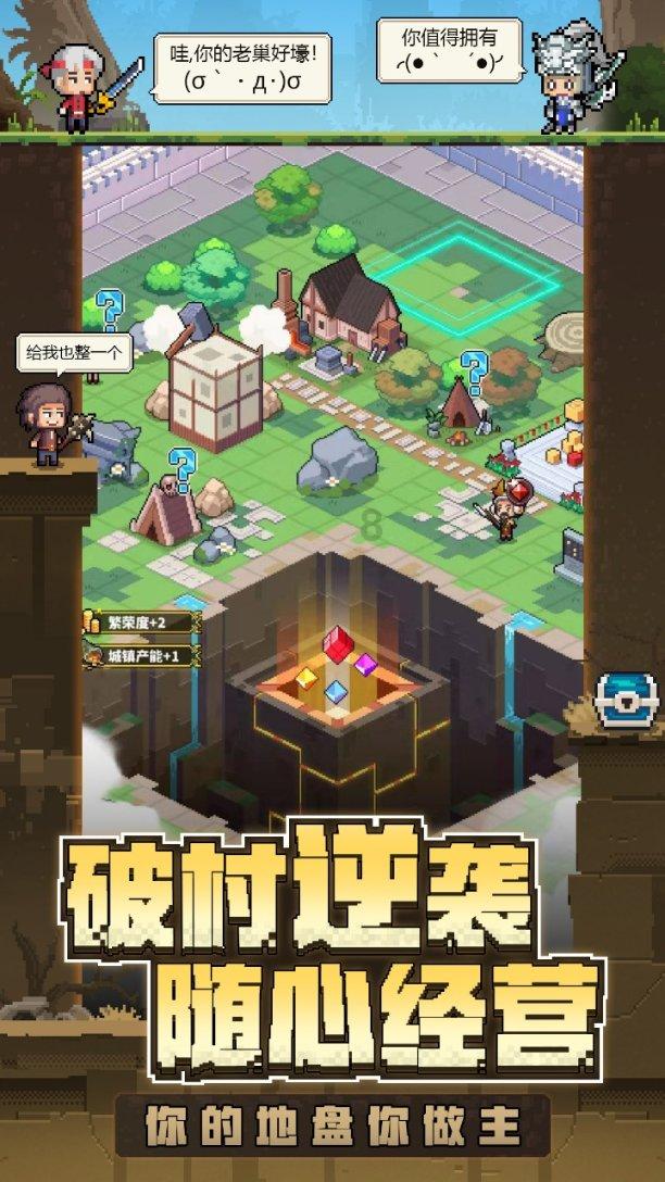 移动的滚轮