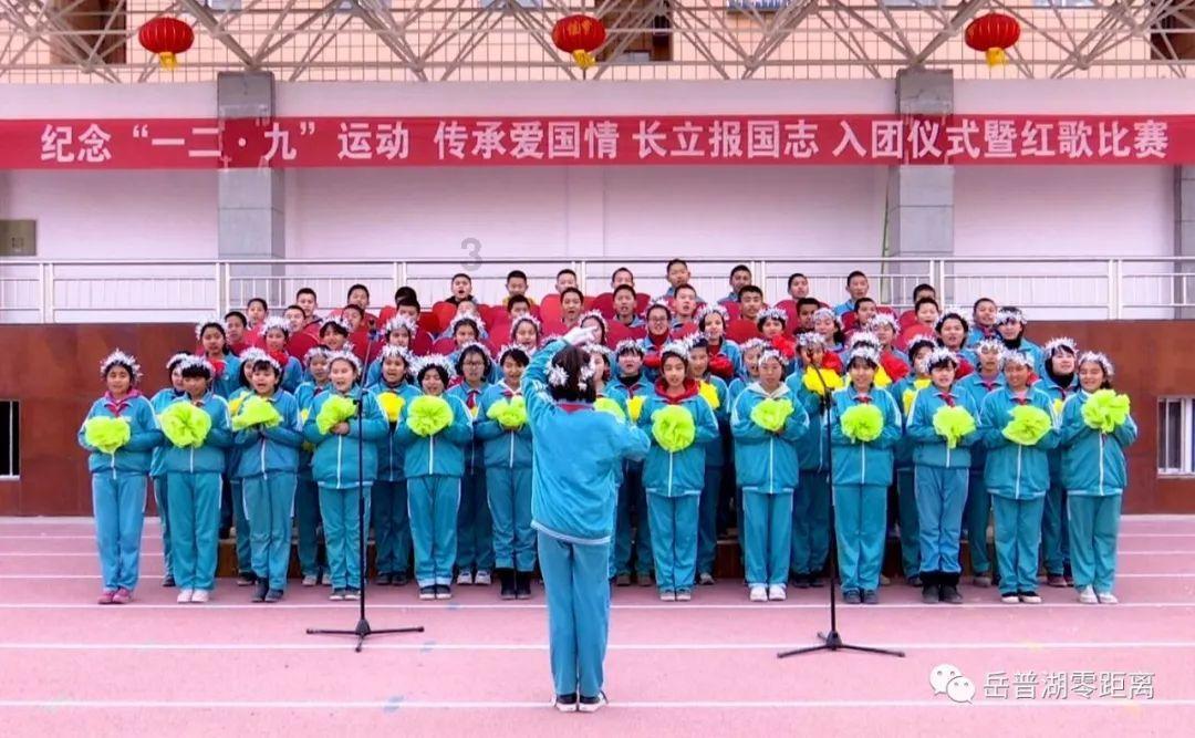 上学迟到