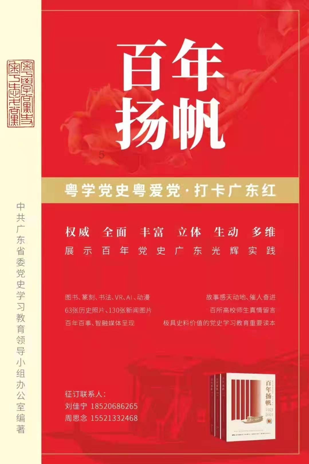 仙剑3外传