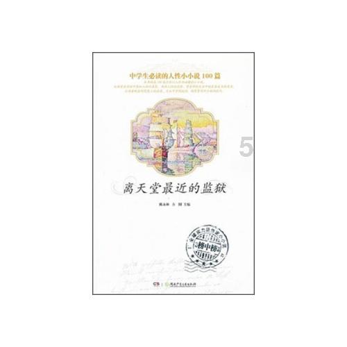 小魔女学园